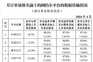 马洛塔：我确信尤文是意甲夺冠最大热门之一，但国米也能成为主角