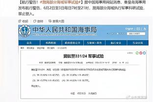 TA：拉特克利夫收购曼联股份已官宣，但审批还需6-8周的时间