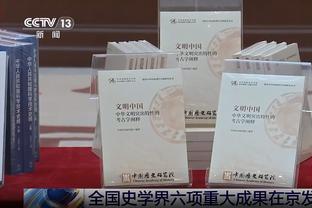 凯尔特人开赛季主场14胜0负队史第二好 66年前曾有过17胜0负开局