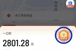 确认不会接手拜仁！朗尼克：决心在我们选择的道路上继续走下去