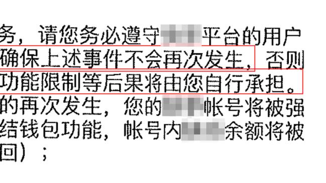 有点离谱！球迷误将内维尔认成卡拉格，卡拉格回复：很高兴见到你