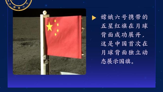 武磊：每赛季给自己定的目标是进10球，詹俊错愕：这太少了吧？