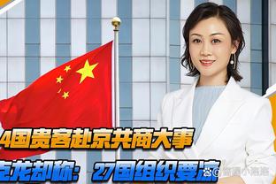 记者：国内球员战术素养和阅读比赛能力集体缺失，却常被外界忽视