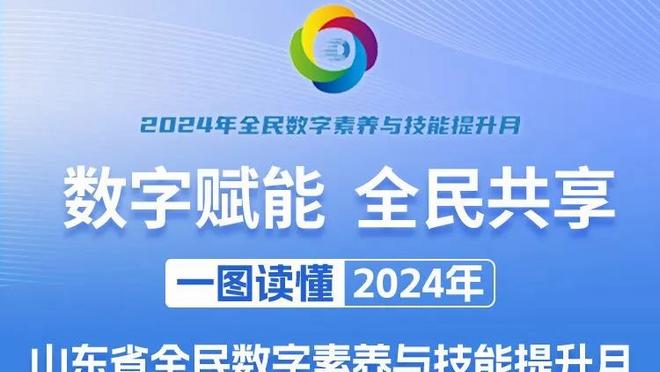 ?杨瀚森表现糟糕 梦游11分钟4投0中只得2分 正负值-8