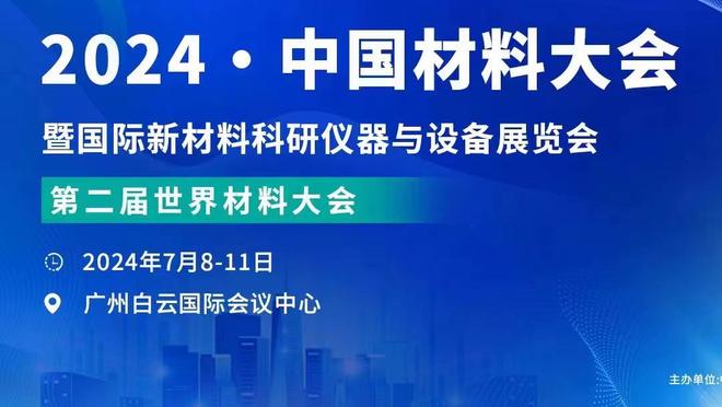 Shams：绿军已与自由球员后卫拉玛尔-史蒂文斯达成签约协议