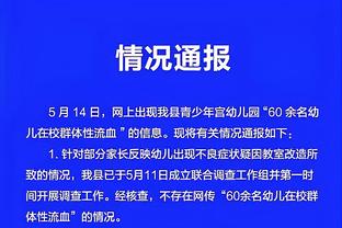 记者：颇具讽刺，英格兰队长将在德国&下任队长在西班牙踢球