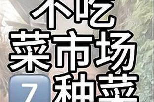 结束四十年等待？毕尔巴鄂上一次夺西甲和国王杯都是1984年