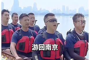 ?沃格尔：我想直接和球迷们聊聊 我和你们一样失望啊