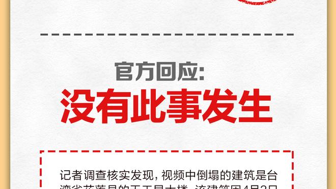 媒体人：雷霆在成熟度上领先火箭几个身位 切特一人打穿火箭防守