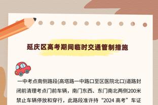 滕哈赫：每场比赛都会考虑使用小麦，我们的确需要竞争对手失分