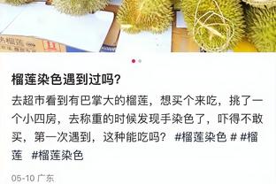 麦卡利斯特：射门的时候就知道那球会进 远藤航改变了比赛